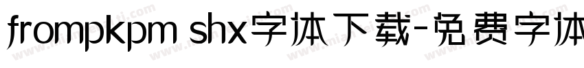 frompkpm shx字体下载字体转换
